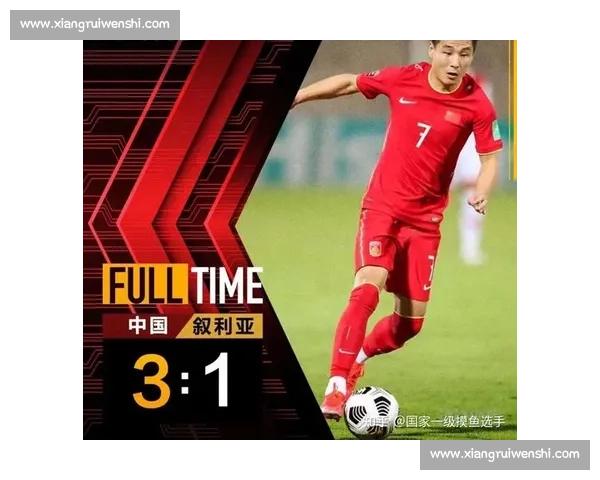 U23国足迎战叙利亚 热血对决激烈开战全程直播回顾
